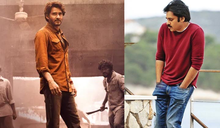 Guntur Kaaram: ఇప్పుడెందుకురా అజ్ఞాతవాసిని ట్రెండ్ చేస్తున్నారు