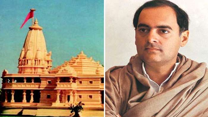 Rajiv Gandhi