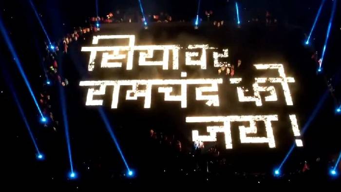 World Record:  ‘‘సియావర్ రామచంద్ర కీ జై’’ .. 33 వేలకు పైగా దీపాలతో వరల్డ్ రికార్డ్..