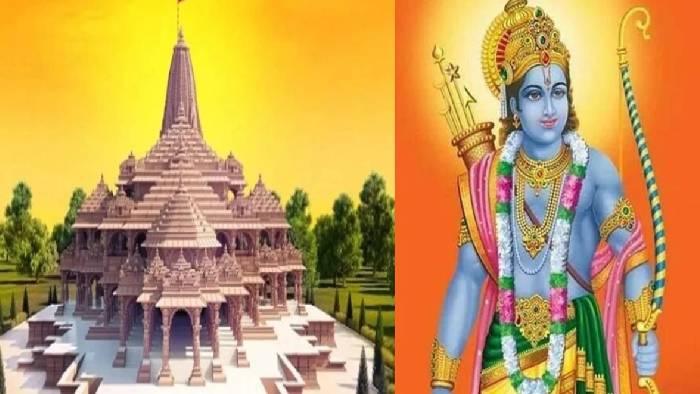 Ram Mandir: రామ మందిర వేడుక.. ఆ దేశంలో అధికారులకు 2 గంటల ప్రత్యేక విరామం..