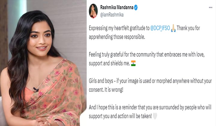 Rashmika: డీప్ ఫేక్ వీడియో… అండగా నిలిచినందుకు థాంక్స్