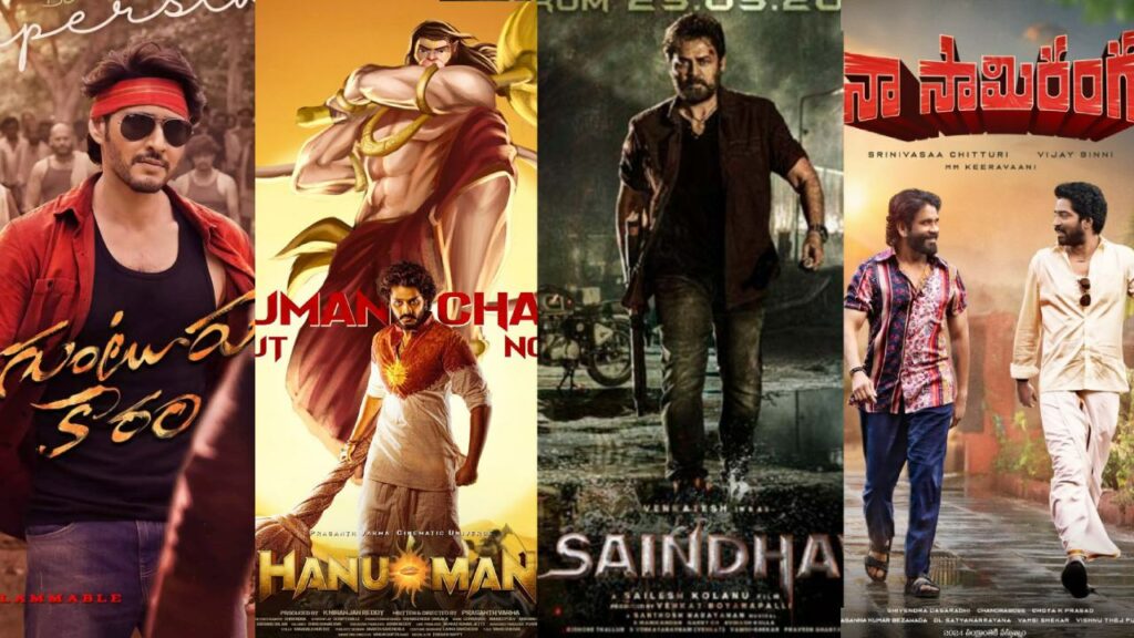 Sankranthi Movies