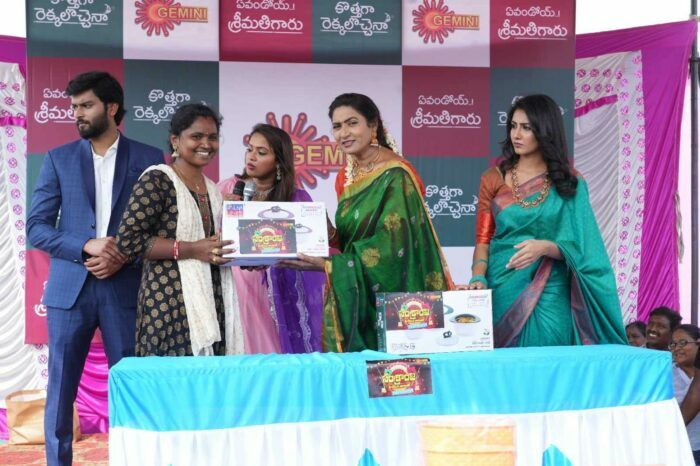Sankranthi Sambaralu: కన్నులపండువగా జెమినీ టీవీ సంక్రాంతి సంబరాలు