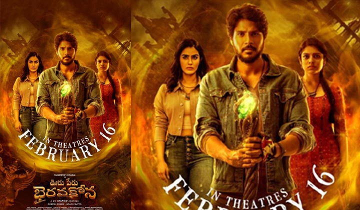 Ooru Peru Bhairavakona: ఈగల్ కు అడ్డులేకుండా.. కొత్త డేట్ వెతుకున్న సందీప్ కిషన్