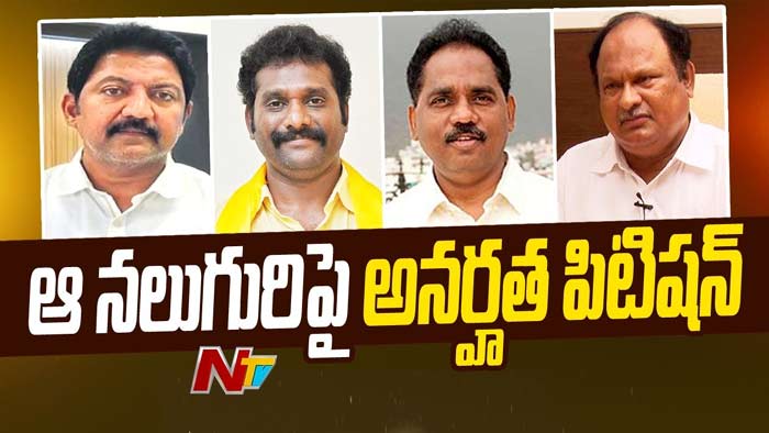 Tdp Pition