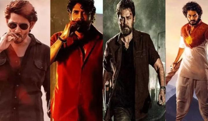 Sankranthi Movies: నాలుగు ట్రైలర్స్.. అదిరిపోయాయి.. మరి మీకేది నచ్చింది..?