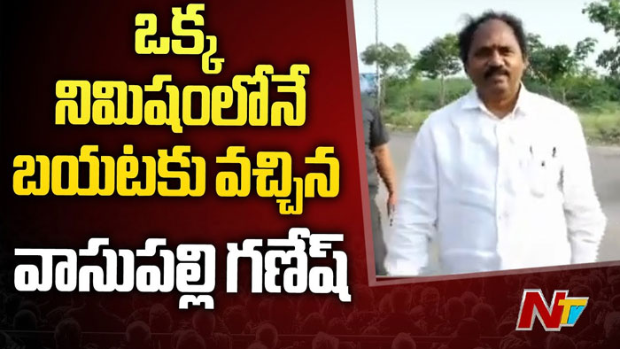 Vasupalli Ganesh: స్పీకర్ ఏ నిర్ణయం తీసుకున్నా కట్టుబడి ఉంటాను..