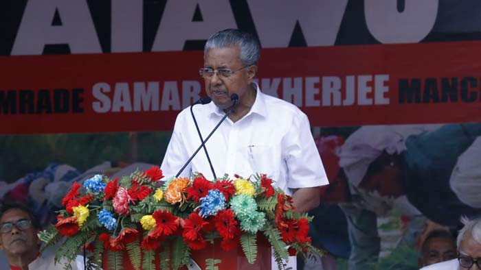 CM Pinarayi Vijayan: ఫిబ్రవరి 8న జంతర్ మంతర్ వద్ద నిరసన..
