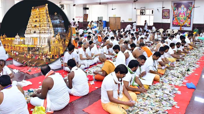Yadadri Temple: రికార్డు స్థాయిలో యాదాద్రి ఆదాయం.. మెుత్తం కానుకలు రూ. 3.15 కోట్లు..!