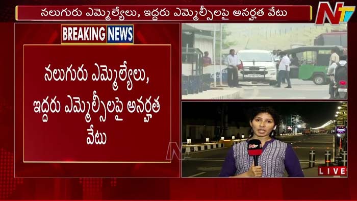 Big Breaking: గీత దాటిన ఎమ్మెల్యేలు, ఎమ్మెల్సీలపై వైసీపీ సీరియస్ యాక్షన్