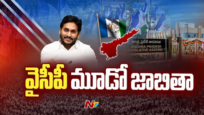 Ysrcp