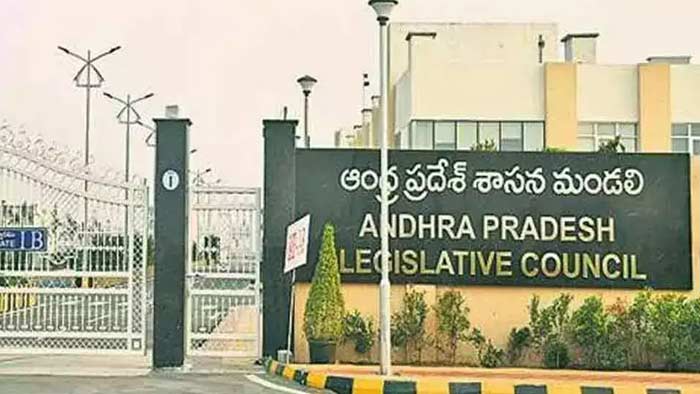 AP Legislative Council: న్యాయవాదుల సంక్షేమ నిధి సవరణ బిల్లుకు మండలి ఆమోదం