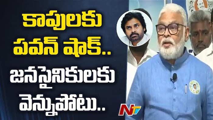 Minister Ambati Rambabu: పవన్‌కు లెక్క ఉందా..? ఇదా తిక్క లెక్క..!