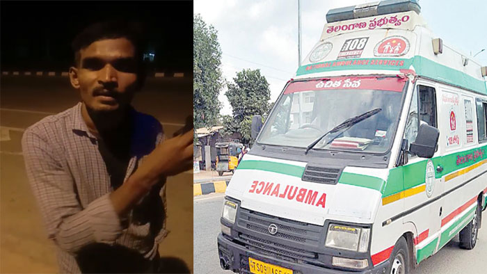 Call 108 For Lift: మా అత్తగారింట్లో దించండి సార్‌.. తప్పతాగి అర్థరాత్రి 108కు ఫోన్