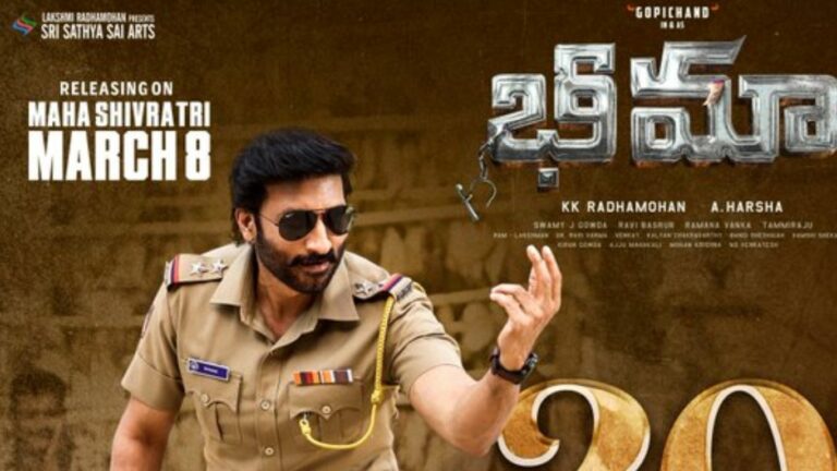 Bhimaa Movie: గోపీచంద్‌ పర్‌ఫార్మెన్స్‌ మరో స్థాయిలో ఉంటుంది!