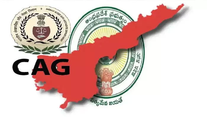CAG Report: ఏపీ ఆర్ధిక గణాంకాలపై కాగ్ నివేదిక..