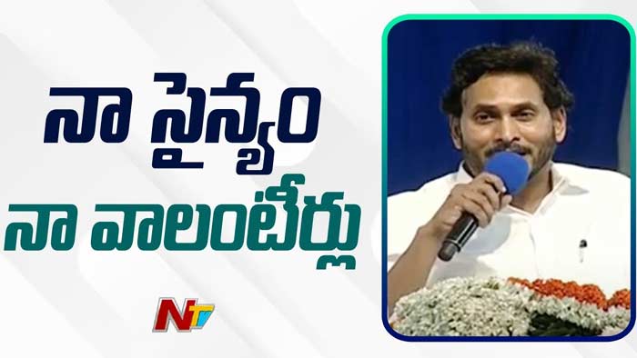 Cm Jagan