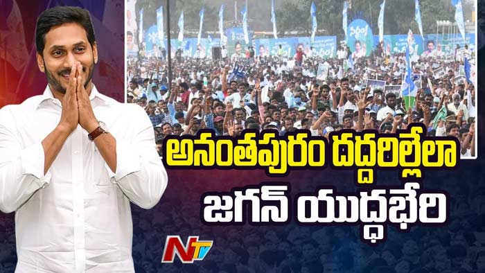 Cm Ys Jagan