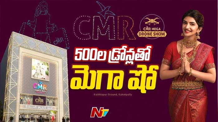 Cmr