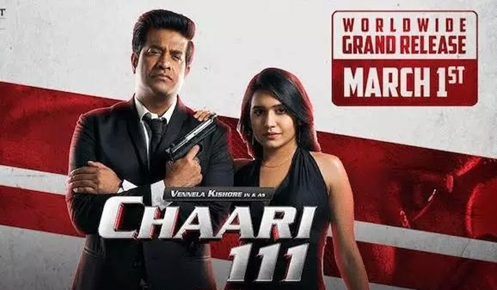 Chaari 111