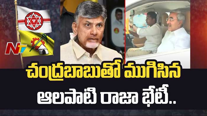 Chandrababu