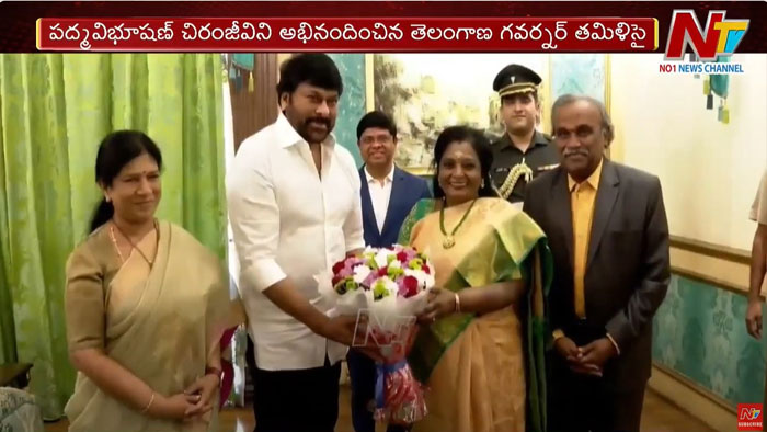 Chiranjeevi: గవర్నర్ తమిళిసైని కలిసిన పద్మవిభూషణ్ చిరంజీవి దంపతులు..