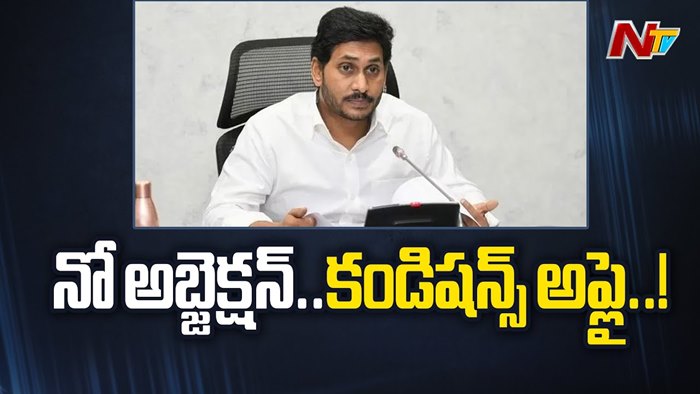 CEC: ఎన్నికల విధుల్లో సచివాలయ సిబ్బంది నియామకానికి నో అబ్జెక్షన్