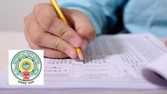Exams Schedule: ఏపీలో ఉమ్మడి ప్రవేశ పరీక్షల షెడ్యూల్‌ విడుదల