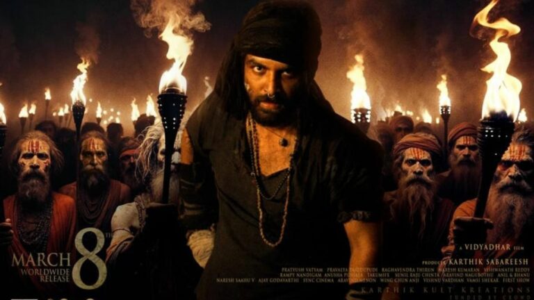 Gaami Trailer: సరికొత్త ఫార్మాట్‌లో విశ్వక్‌ సేన్‌ ‘గామి’ ట్రైలర్.. ఇదే మొట్టమొదటిసారి!