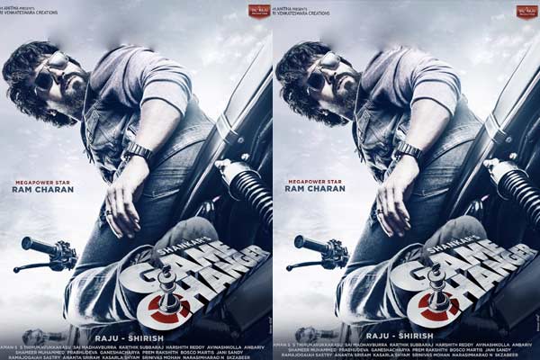 Game Changer: ‘గేమ్ చేంజర్ ‘ రిలీజ్ అయ్యేది అప్పుడేనా?