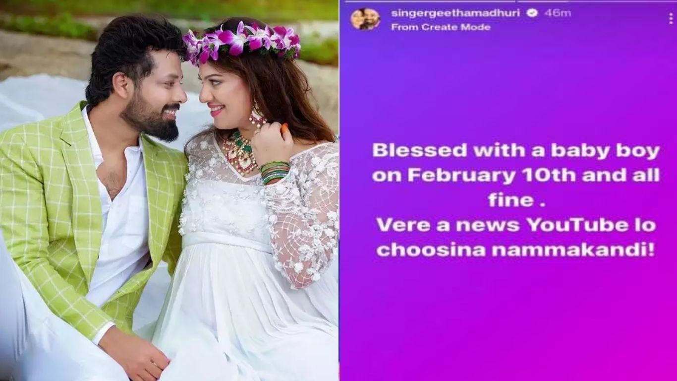 Geetha Madhuri: పండంటి బిడ్డకు జన్మనిచ్చిన సింగర్ గీతా మాధురి!