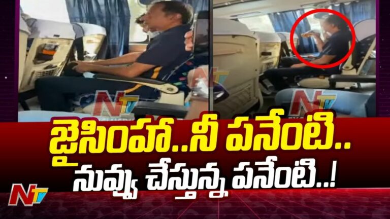 Hyderabad Women Cricketers: మహిళా క్రికెటర్లతో కోచ్ అసభ్య ప్రవర్తన.. మద్యం సేవిస్తూ..!