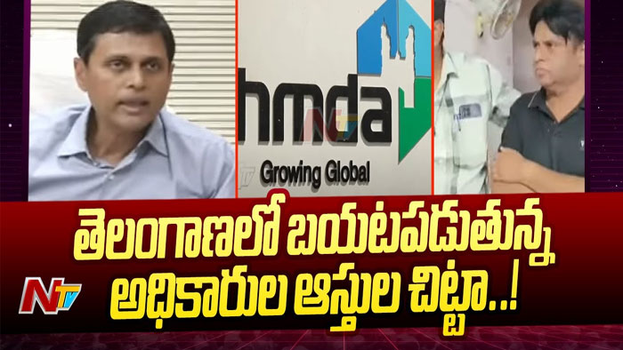 HMDA shiva balakrishna: బాలకృష్ణ కన్ఫెషన్ రిపోర్టులో కీలక విషయాలు..