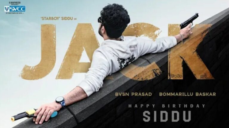 Jack Movie: ‘జాక్’గా వ‌స్తున్న సిద్ధు జొన్నలగడ్డ!