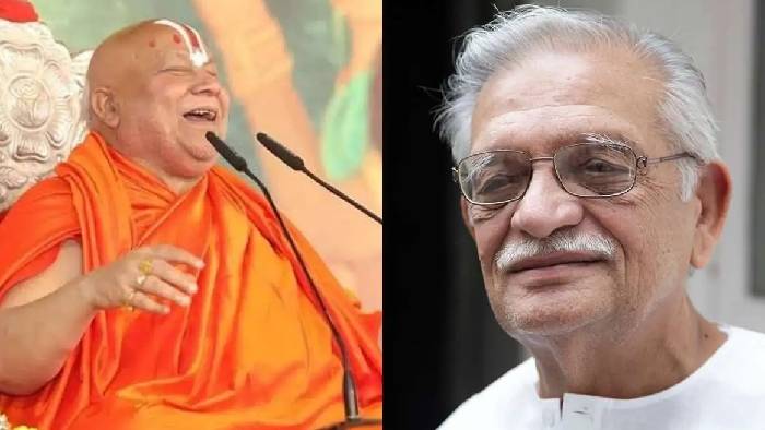 Jnanpith Award: గుల్జార్, జగద్గురు రాంభద్రాచార్యలకు జ్ఞానపీఠ్ అవార్డు