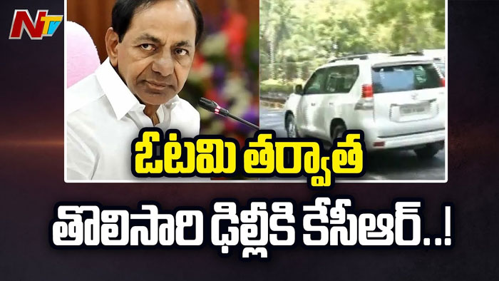 Kcr