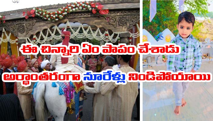 Wedding: పెళ్లి వేడుకలో అత్యుత్సాహం.. విషాదం మిగిల్చిన కాల్పులు