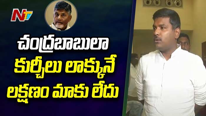 Minister Gudivada Amarnath: జగన్ అనుకుంటే ఎవ్వరిని ఎక్కడైనా కూర్చోబెడతారు..