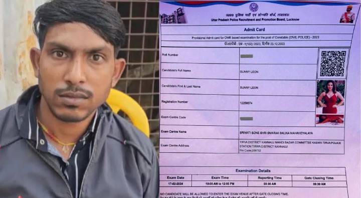 Uttar Pradesh : పోలీస్ రిక్రూట్ మెంట్ కోసం అప్లై చేసిని సన్నీ లియోన్ ఎవరో తెలిసిందోచ్ ?