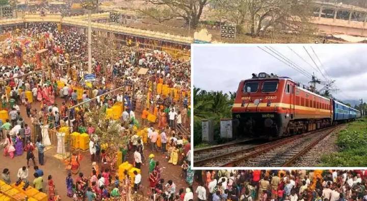 Medaram Jatara : భక్తులకు గుడ్ న్యూస్..  మేడారం జాత‌ర‌కు ప్ర‌త్యేక రైళ్లు