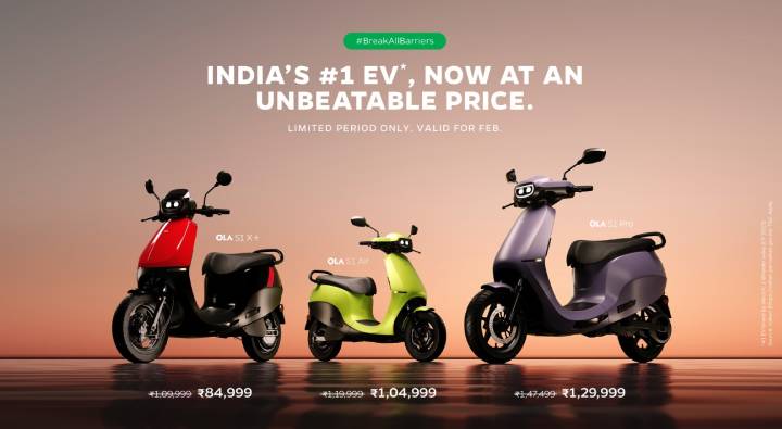 Ola : త్వరపడండి.. ఓలా ఎలక్ట్రిక్ స్కూటర్ కొనుగోలుపై రూ. 25000 తగ్గింపు