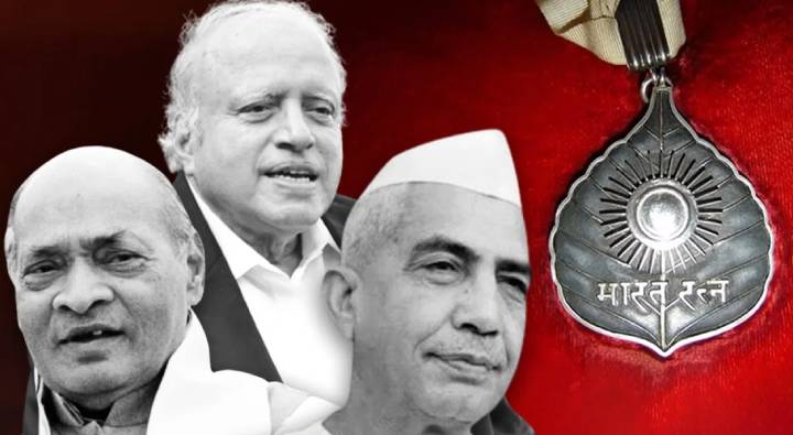 Bharataratna : మాజీ ప్రధానులకు భారతరత్న.. ప్రకటించిన కేంద్రం