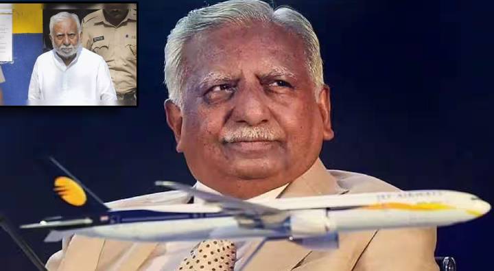 Naresh Goyal : క్యాన్సర్ బారిన జెట్ ఎయిర్ వేస్ వ్యవస్థాపకుడు.. బెయిల్ కోరుతూ కోర్టులో పిటీషన్