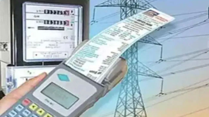 AP News: విద్యుత్ బకాయిలు చెల్లించాల్సిందిగా ఉద్యోగులకు జీఏడీ నోటీసులు..