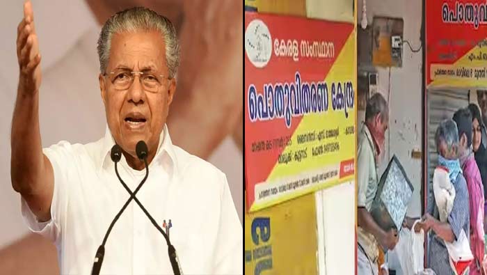 Kerala CM: రేషన్‌ దుకాణాల్లో ప్రధాని మోడీ పోస్టర్లపై కేరళ సీఎం అభ్యంతరం