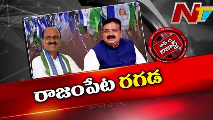 Rajampet