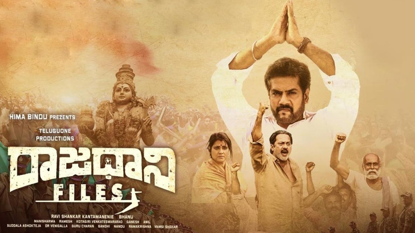 Rajdhani Files: ‘రాజధాని ఫైల్స్‌’ విడుదలకు హైకోర్టు గ్రీన్‌ సిగ్నల్‌!