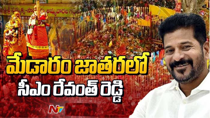 Revanth Reddy