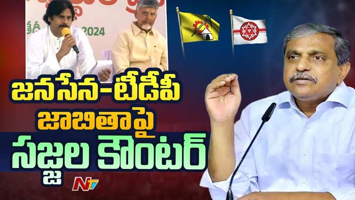 Sajjala Ramakrishna Reddy
