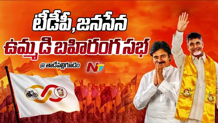 Tdp Janasena